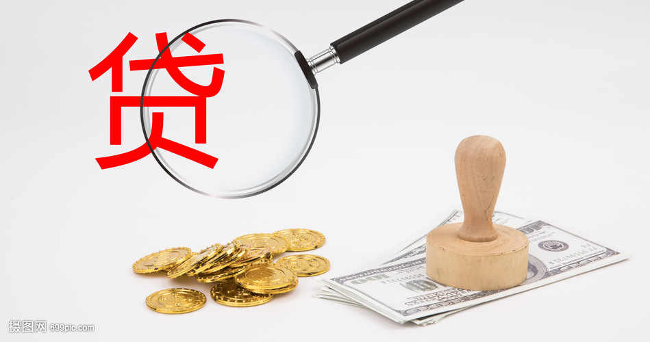 河北15大额周转资金. 企业周转资金管理. 大额资金周转解决方案